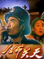 狠狠躁日日躁夜夜躁影院